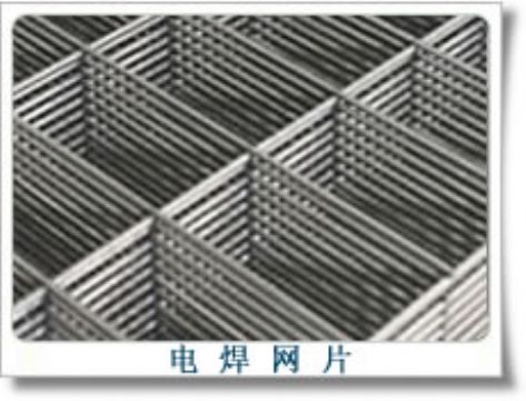 Welded Wire Mesh Panels